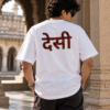 ChatGPT Image Sep 28, 2026, 05_21_56 PM DESI Oversized T-Shirt