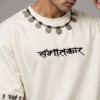 IMG_4085 ''संगीतkaar'' Heritage Oversized T-Shirt
