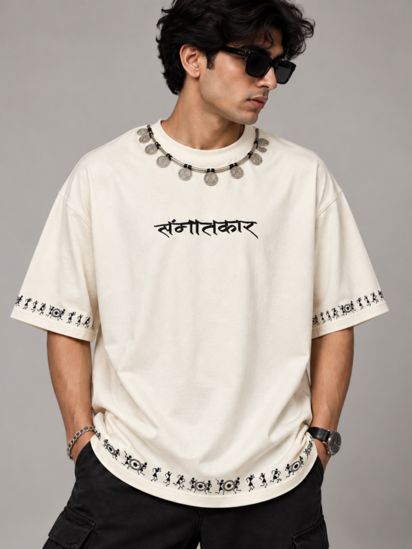 IMG_4088 ''संगीतkaar'' Heritage Oversized T-Shirt