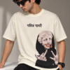 papi 3 (1) Pavitra Paapi Oversized T-Shirt